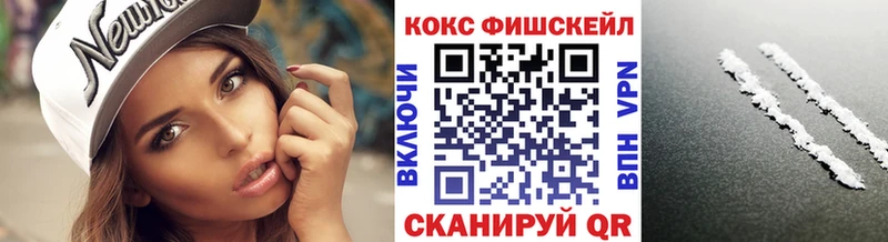kraken как зайти  Ачхой-Мартан  КОКАИН Перу 
