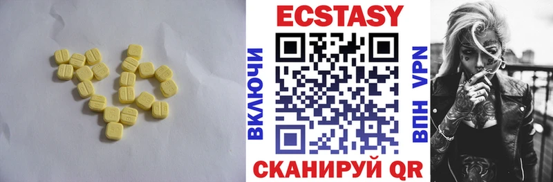 ЭКСТАЗИ TESLA  Ачхой-Мартан 