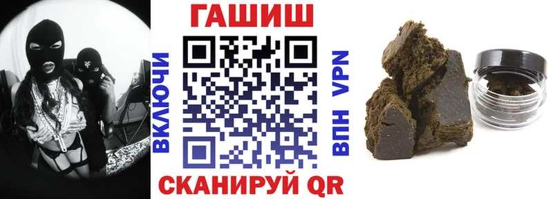 ГАШИШ гарик  наркота  Ачхой-Мартан 