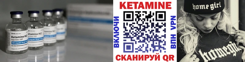 КЕТАМИН VHQ  Ачхой-Мартан 