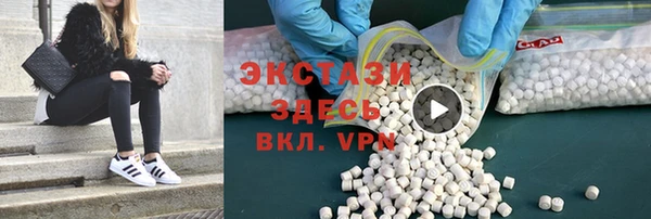 мяу мяу кристалл Богданович
