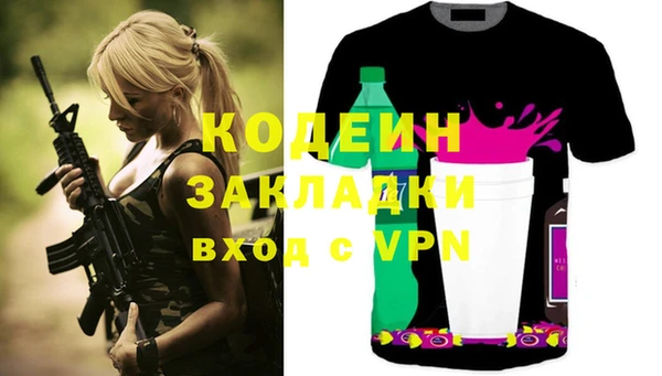 мет Белокуриха