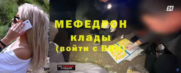 мяу мяу кристалл Богданович