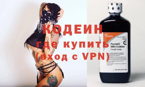 альфа пвп VHQ Беломорск