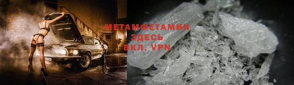 мяу мяу кристалл Богданович