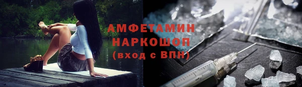 стаф Богородицк