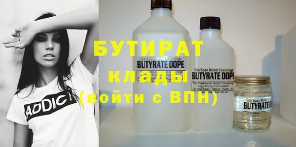 стаф Богородицк