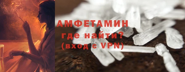 мет Белокуриха