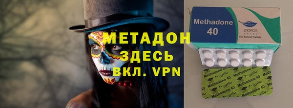 стаф Богородицк