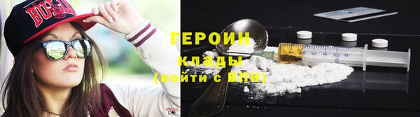 мет Белокуриха
