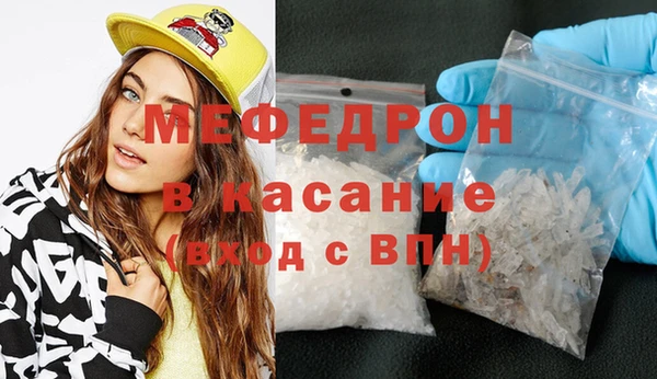 мяу мяу кристалл Богданович