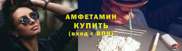 альфа пвп VHQ Беломорск