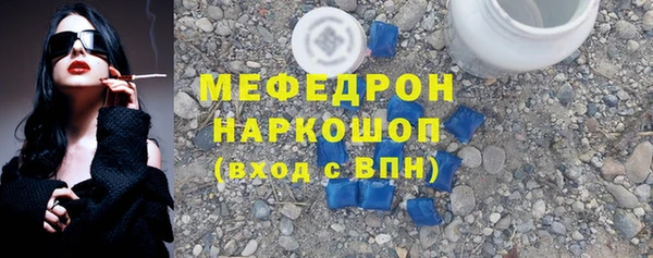 мяу мяу кристалл Богданович