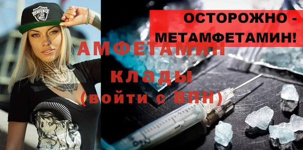 мяу мяу кристалл Богданович
