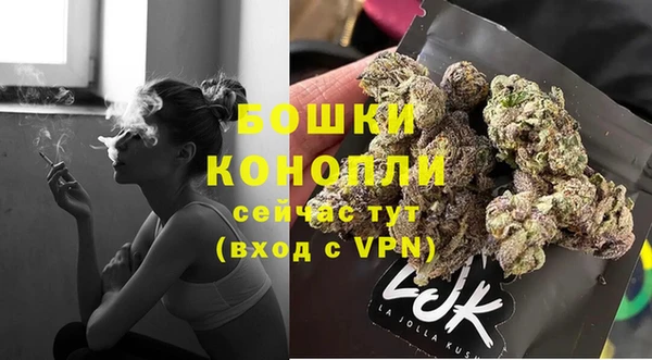 мет Белокуриха