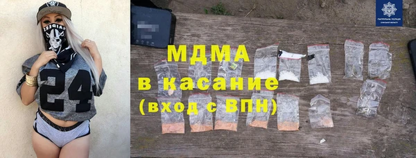 стаф Богородицк