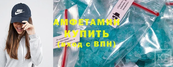 стаф Богородицк