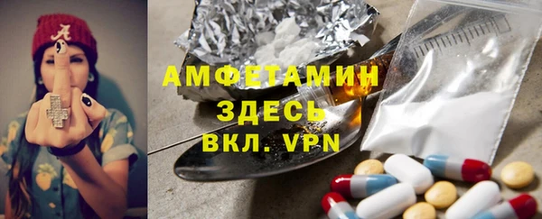 мяу мяу кристалл Богданович