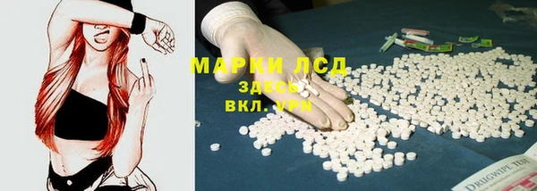 мет Белокуриха