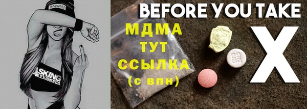 альфа пвп VHQ Беломорск