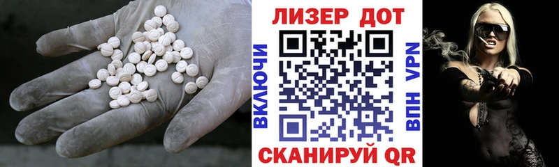 ЛСД экстази кислота  Ачхой-Мартан 