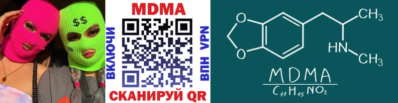 закладки  Ачхой-Мартан  MDMA Molly 