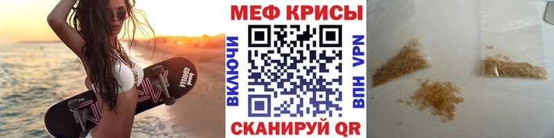 МЕФ 4 MMC  где купить наркотик  Ачхой-Мартан 