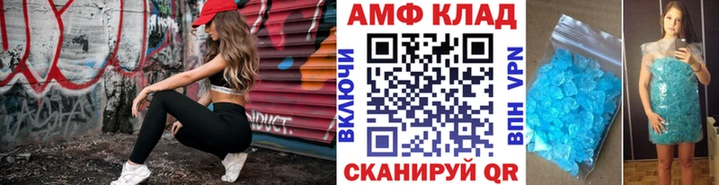 Метамфетамин витя  купить закладку  Ачхой-Мартан 