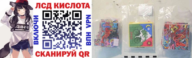 купить наркотик Ачхой-Мартан Наркотические марки 1,8мг