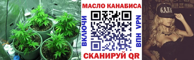 продажа наркотиков  Ачхой-Мартан  ТГК Wax 